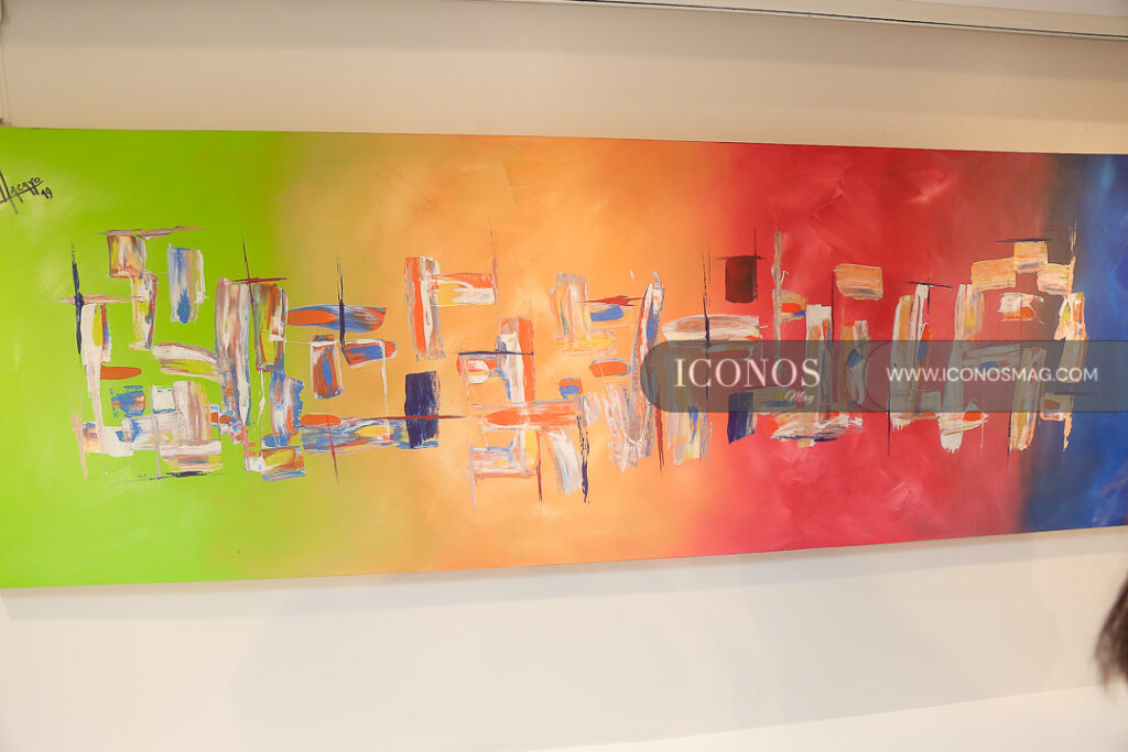 Armonia de lo invisible centro cultural sampedrano